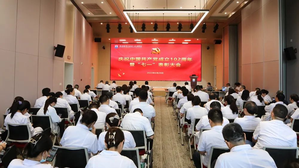 BOB手机网页版举行系列活动庆祝中国共产党成立102周年